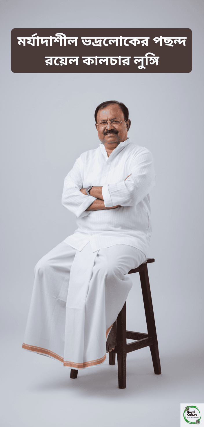 Royal Culture – White Majesty Combo